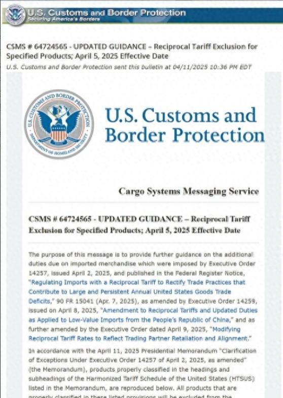 美国的大豆，先卖给巴西。然后从巴西运到中国。中国的电器先卖给欧盟，然后从欧盟运到