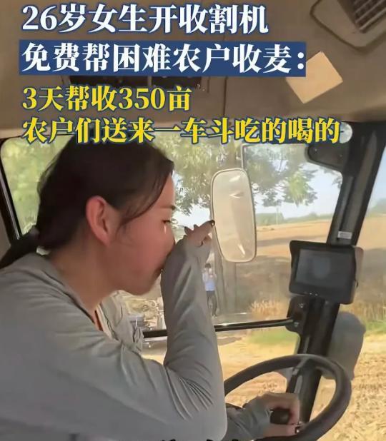 这事可太暖心啦！河南平顶山，来了个26岁的安徽女孩姜晓娜，那本事可大了去了。她开