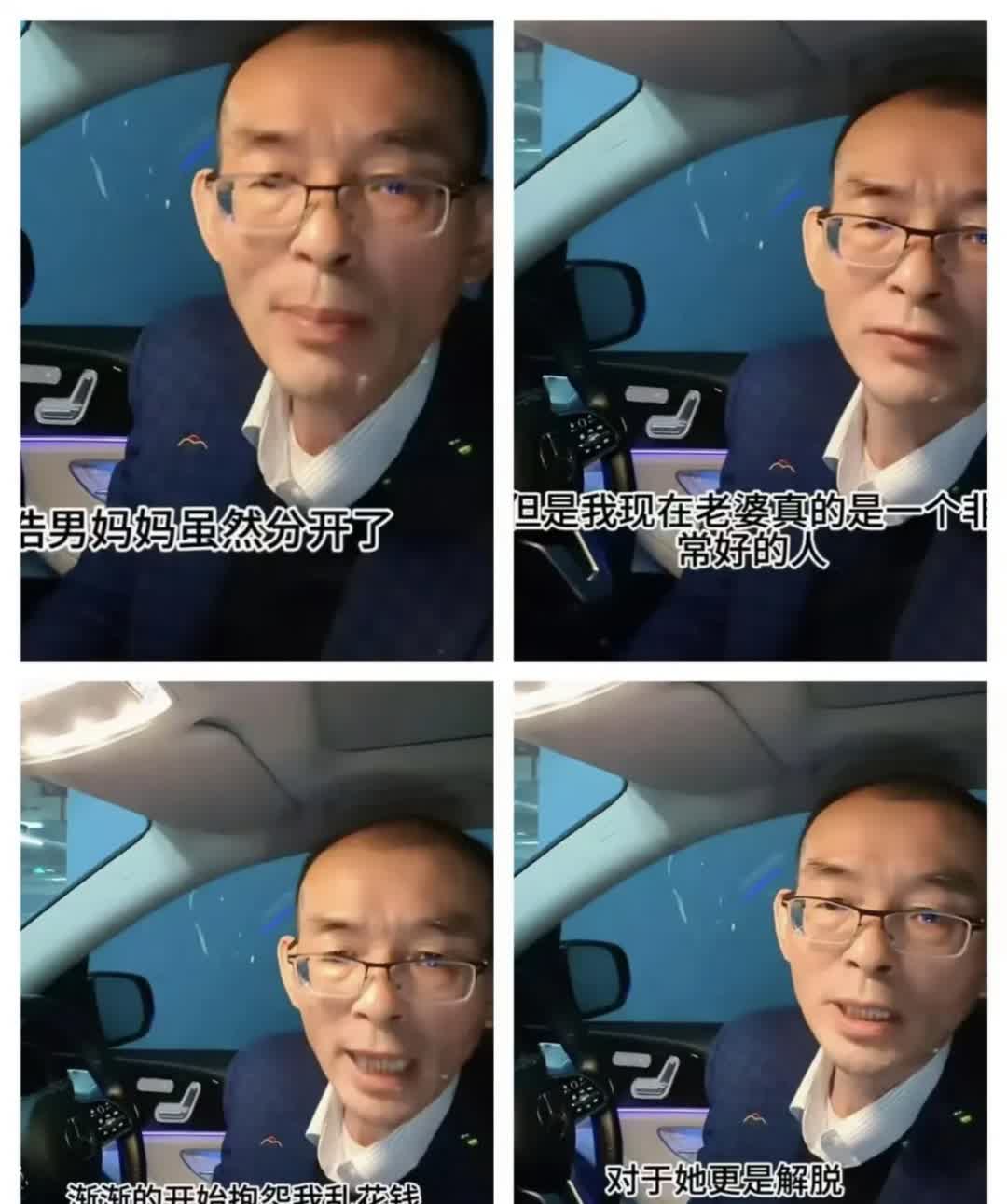 这届网友真是太厉害了，简直不敢相信！
谢浩男的老爸竟然承认他已经再婚了！这人真