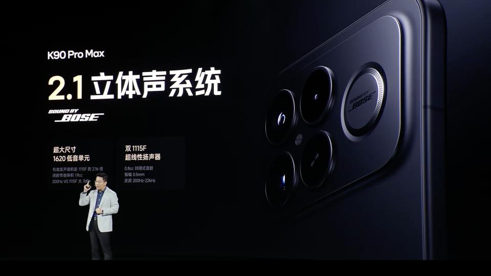 REDMI K90 Pro Max 正式发布：3999 元重新定义「影音」旗舰