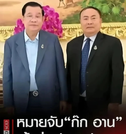 洪森坐不住了！7月9日，洪森在某书上叫板，“敢查符国安，那就连我和他信的关系一起