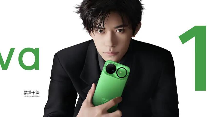 「枫」潮正当红！华为nova15系列：以全能实力定义年轻旗舰新标杆