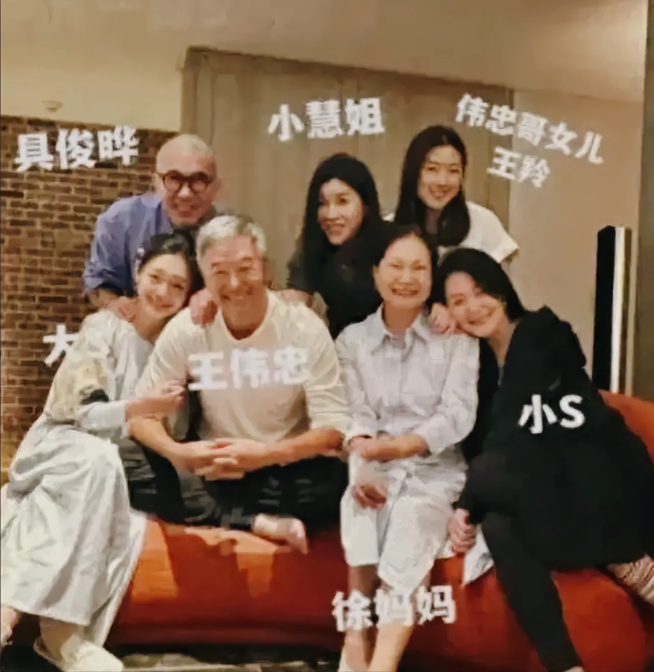 录音实锤！陶晶莹教唆转移两亿遗产 王伟忠切割宣言太诛心