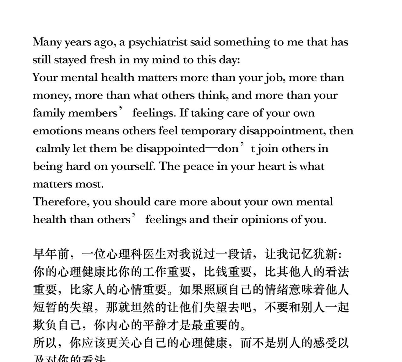 现在只在乎三件事