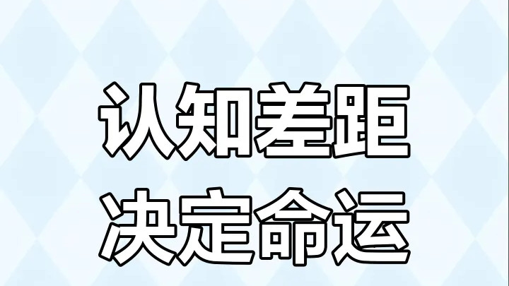 生命结束在认知里--希望这篇文章能唤醒更多癌症患者