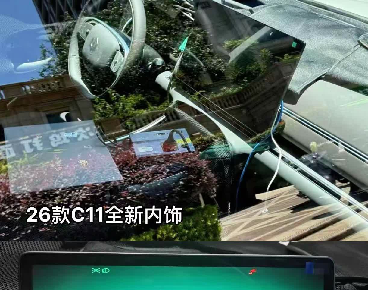 26款C11内饰。看来零跑听劝，给C11做了全新的内饰