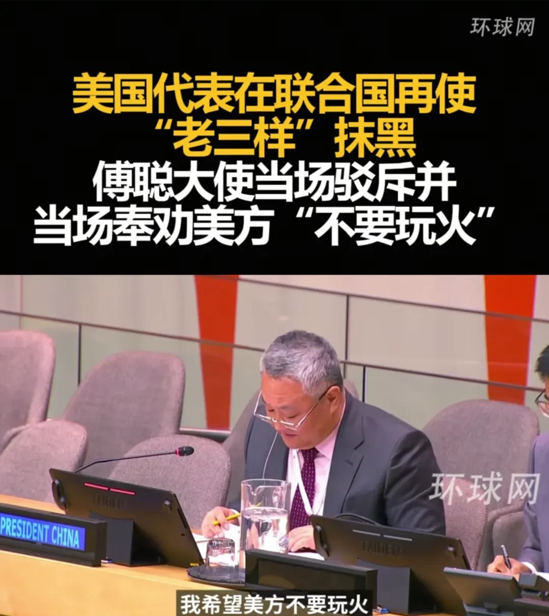 美国小动作撼不动中国











美国总想搞破坏，太气人了！它拼命挑拨