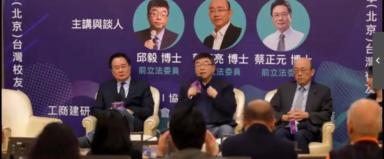 中天和這三位大咖把大陸搞得美滋滋暈乎乎滴。。[比心][加油]