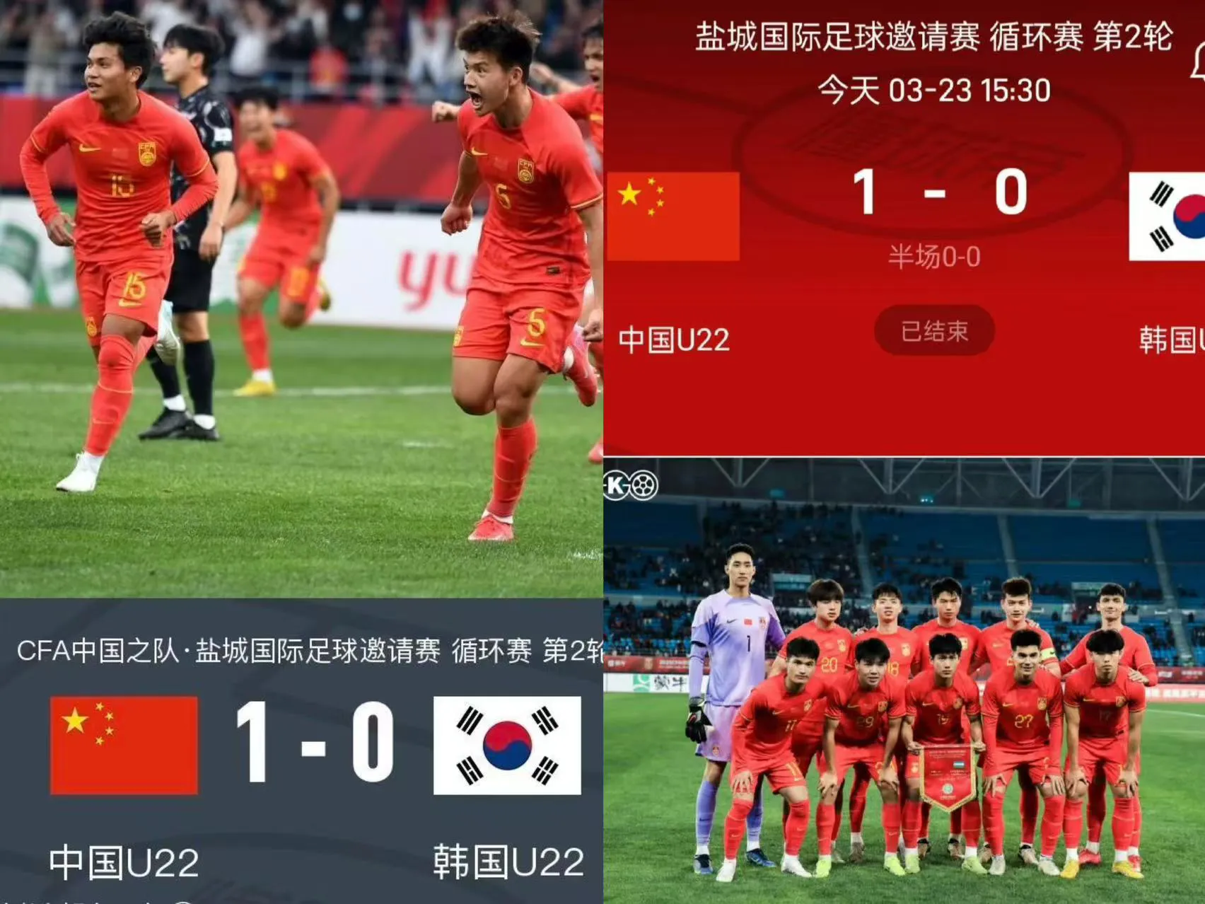 韩国人早上起来，感觉天都要塌了呢。可不是因为金秀贤爆出啥大瓜了哈。而是他们的足球