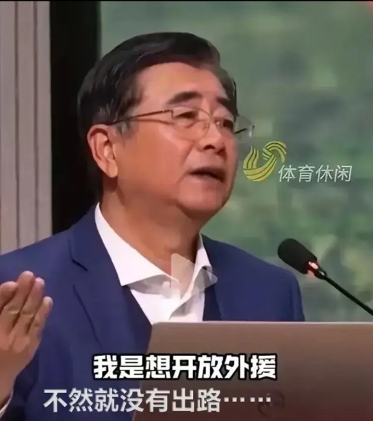 足协主席宋凯:开放中超外援政策！
近日，中国足协主席宋凯在足协内部会议上表示想开