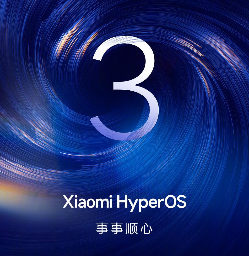 别看今年小米系统叫“澎湃OS3”，年底的新版本可能就改名“澎湃OS27”了，全面