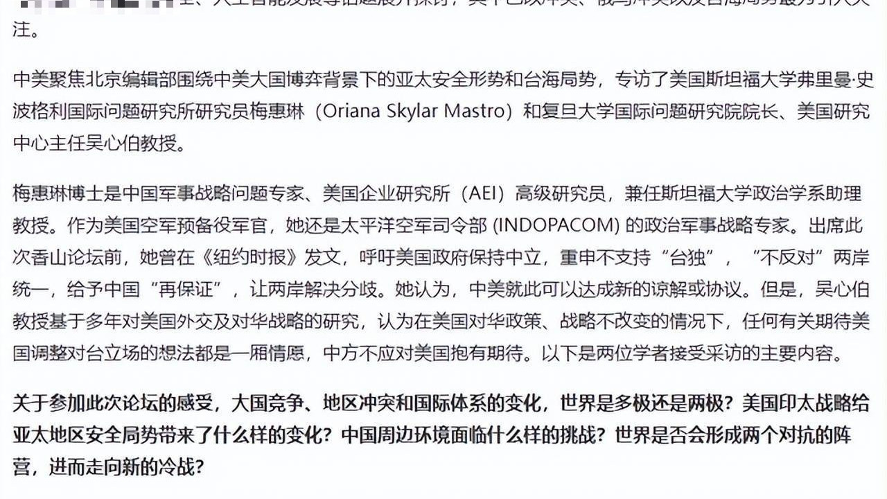 美国专家预判：一旦台湾宣布“独立”，中国大陆将会动手？