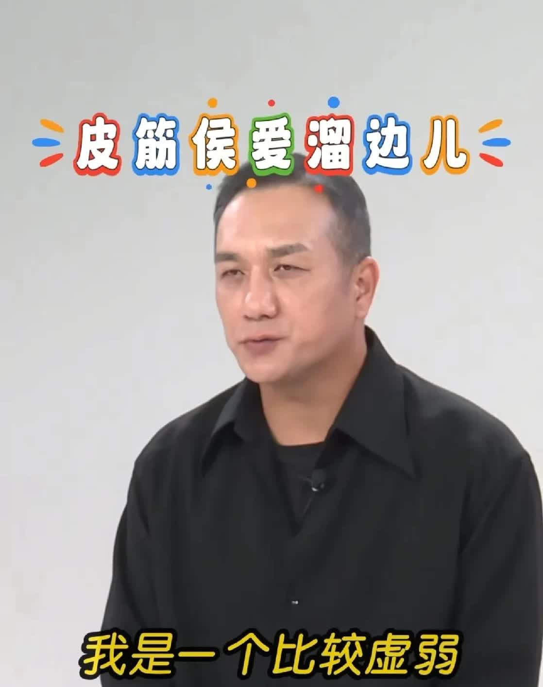笑死了，藏海传的大反派平津侯
黄觉老师，心里是不是住了个小女孩
他竟然扣着手