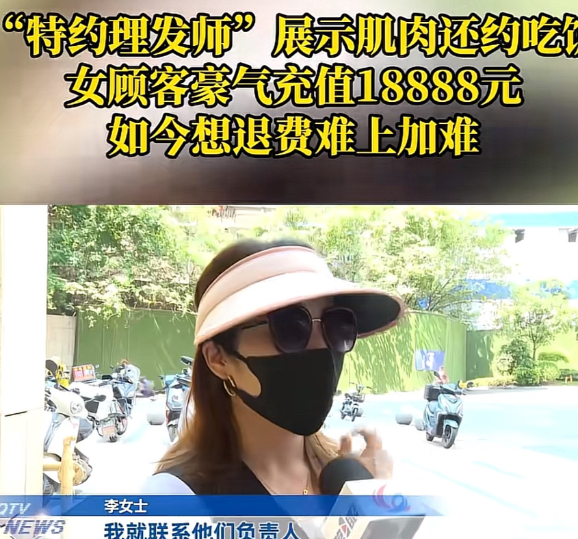 重庆，一女子去理发店剪头发，剪发期间，理发师向女子大方的展示胸肌，还让女子摸了一