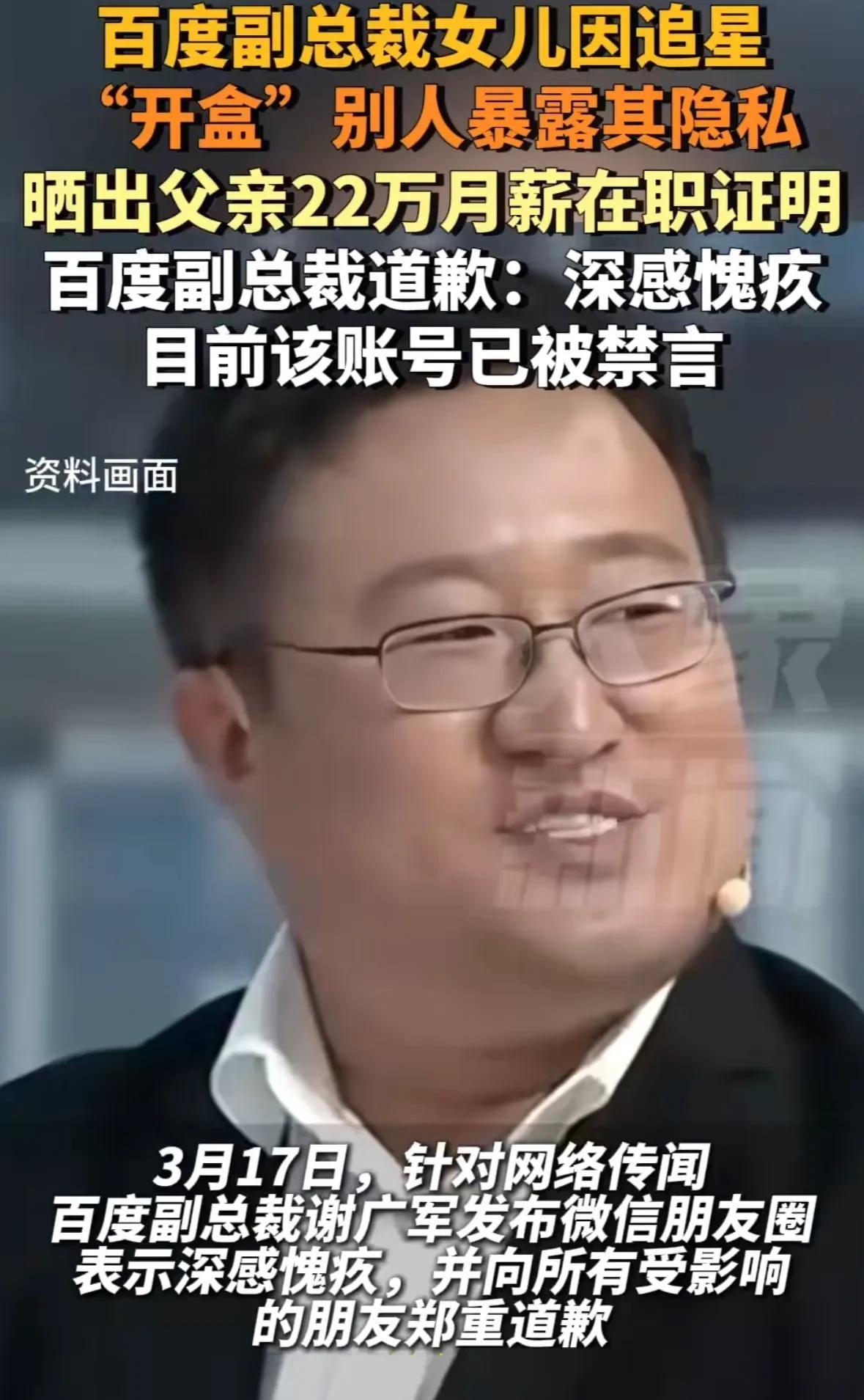 我朋友说，
中华上下五千年，
就出了这两个“能人”，他们不愧是
坑爹的一把好手！