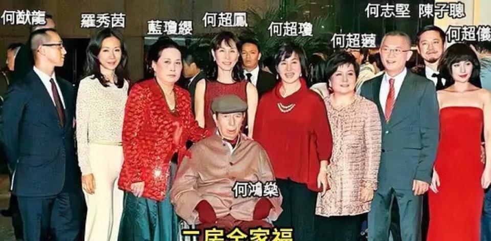 晚年的赌王何鸿燊与二太蓝琼缨家族的合影照片，镜头中的何鸿燊因为年龄和身体原因，只