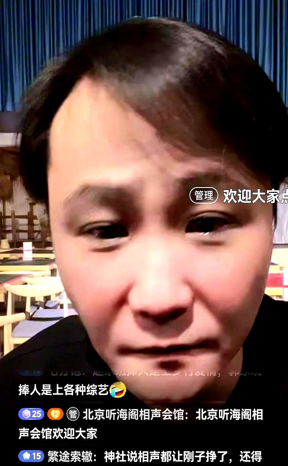 德云社学徒收入低引热议











说相声真这么惨？闫云达爆料德云社新