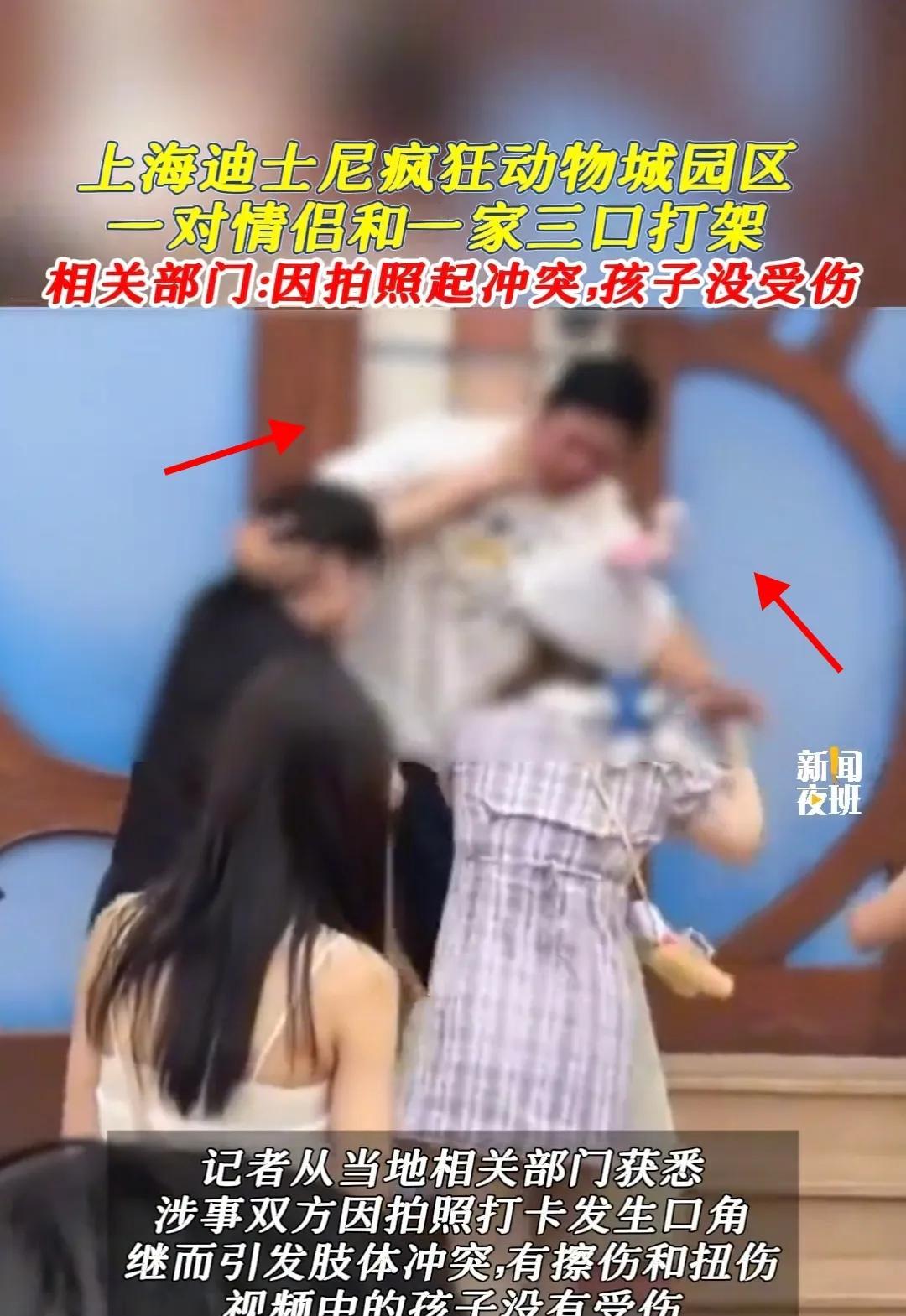 迪士尼打架那对情侣，闹得沸沸扬扬，我寻思着，这婚恐怕是结不成咯！
为啥这么说？