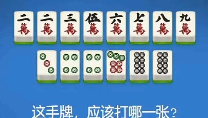 大家说，咱们打麻将，到底是运气重要还是技术重要呢？有时侯还真说不准，你按照道理来
