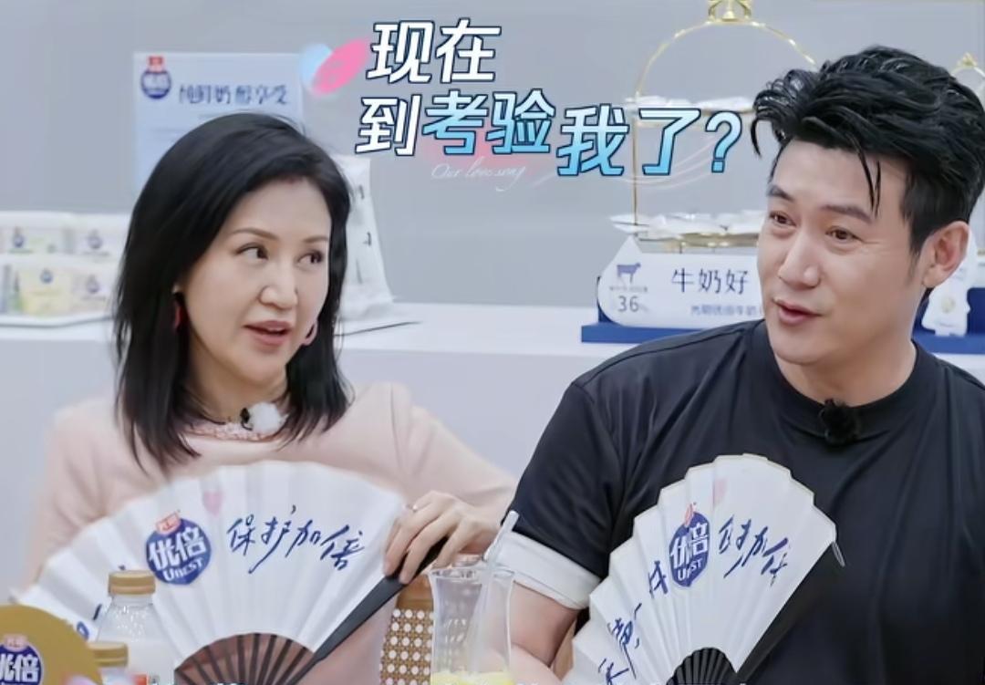 陆毅不希望鲍蕾改缺点，郑钧在一旁直呼太会聊了，鲍蕾：“我有什么缺点要改”，鲍蕾：