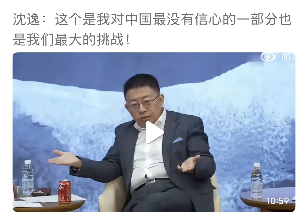 沈逸看错了吗？ 观点太死板了吧











嘿，大家快来听听！沈逸教授