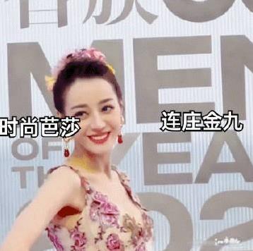 #迪丽热巴 VOGUE金九# 之前传出时尚芭莎金九，现在又窝瓜，爱丽丝说这是视后