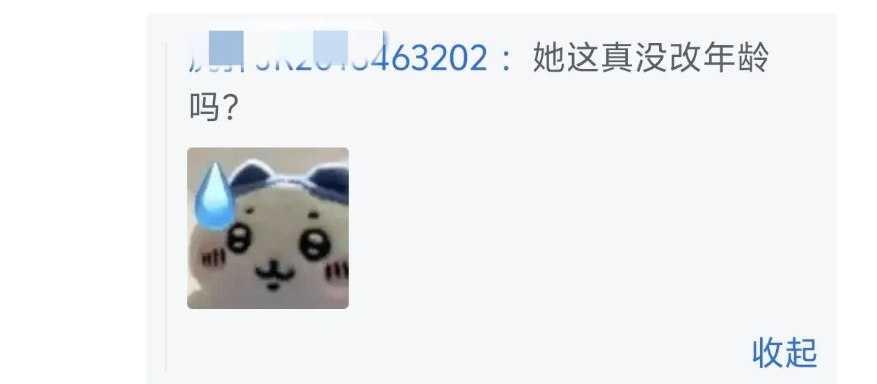 质疑张子宇改年龄，咋想的？她一年级就165，读了6年小学就2米1，18年山东台采