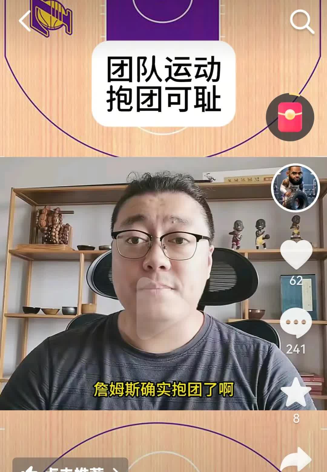 不忍了！詹姆斯怒怼詹黑！
在最新一期的播客节目篮球大脑中，詹姆斯为自己的职业生