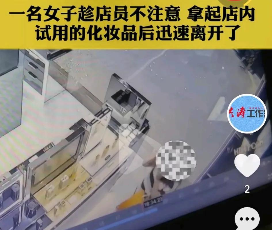 也是醉了，太原还有这样的女人！
太原一女子在商场逛，趁店员不注意