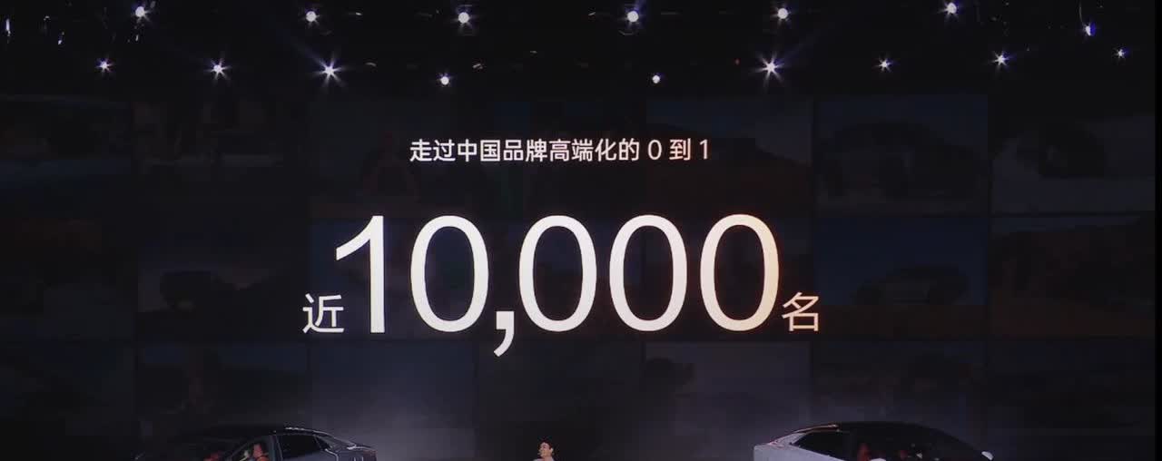 今晚仰望上市发布会让近1万名的车主成了韭菜，仰望u8售价109.8万，仰望u9更