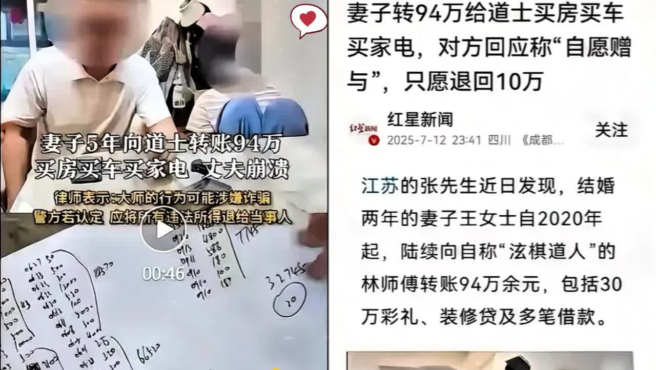 江苏，一女子月薪10000多
却跟丈夫谎称只有4000多
她每天一日三餐控制
