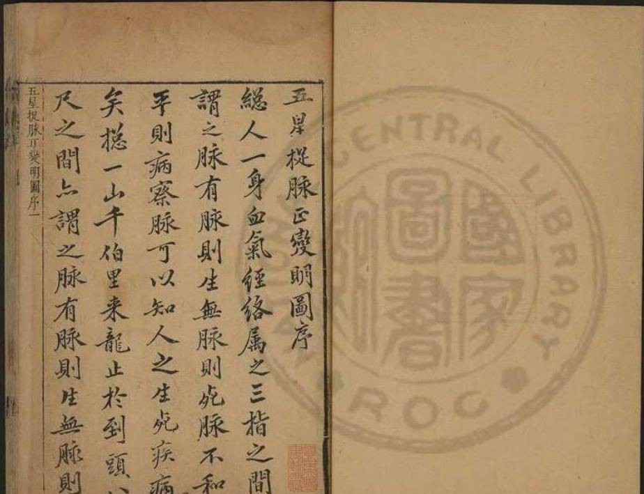 偏僻小山村的罕见姓氏，百家姓查不到，学者查证后震惊：明朝后裔