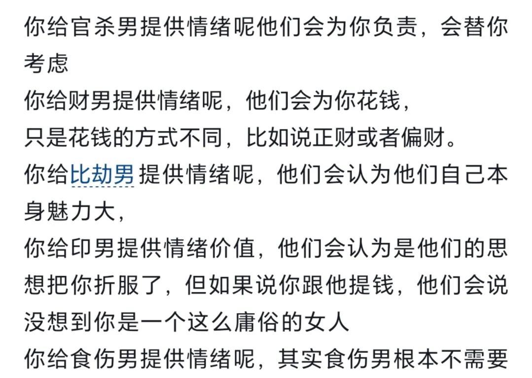 这就是人与人间的不同