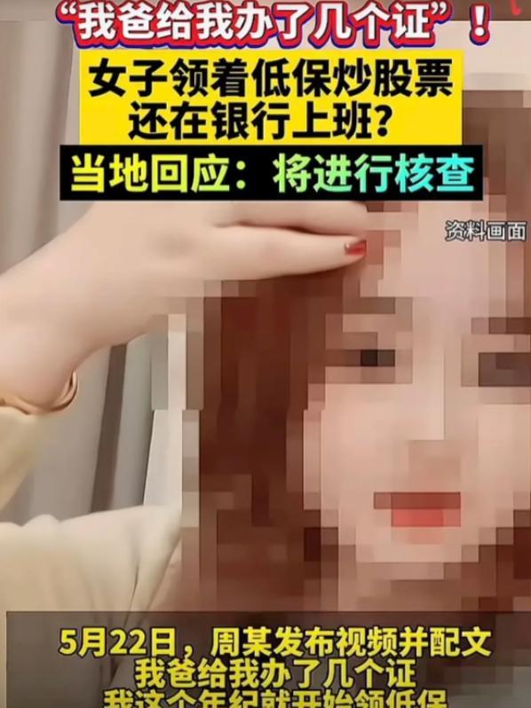 又冒出来一个“坑爹”大宝贝，5月25日，孝昌县一女子，发文炫耀，说她爹给她办了几