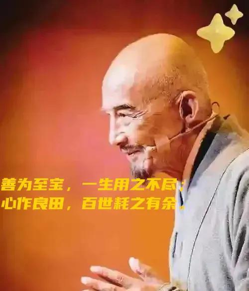 永远不要提前焦虑，允许一切发生，
尽我所能，尽我所不能，人生小满胜万全，
任何时