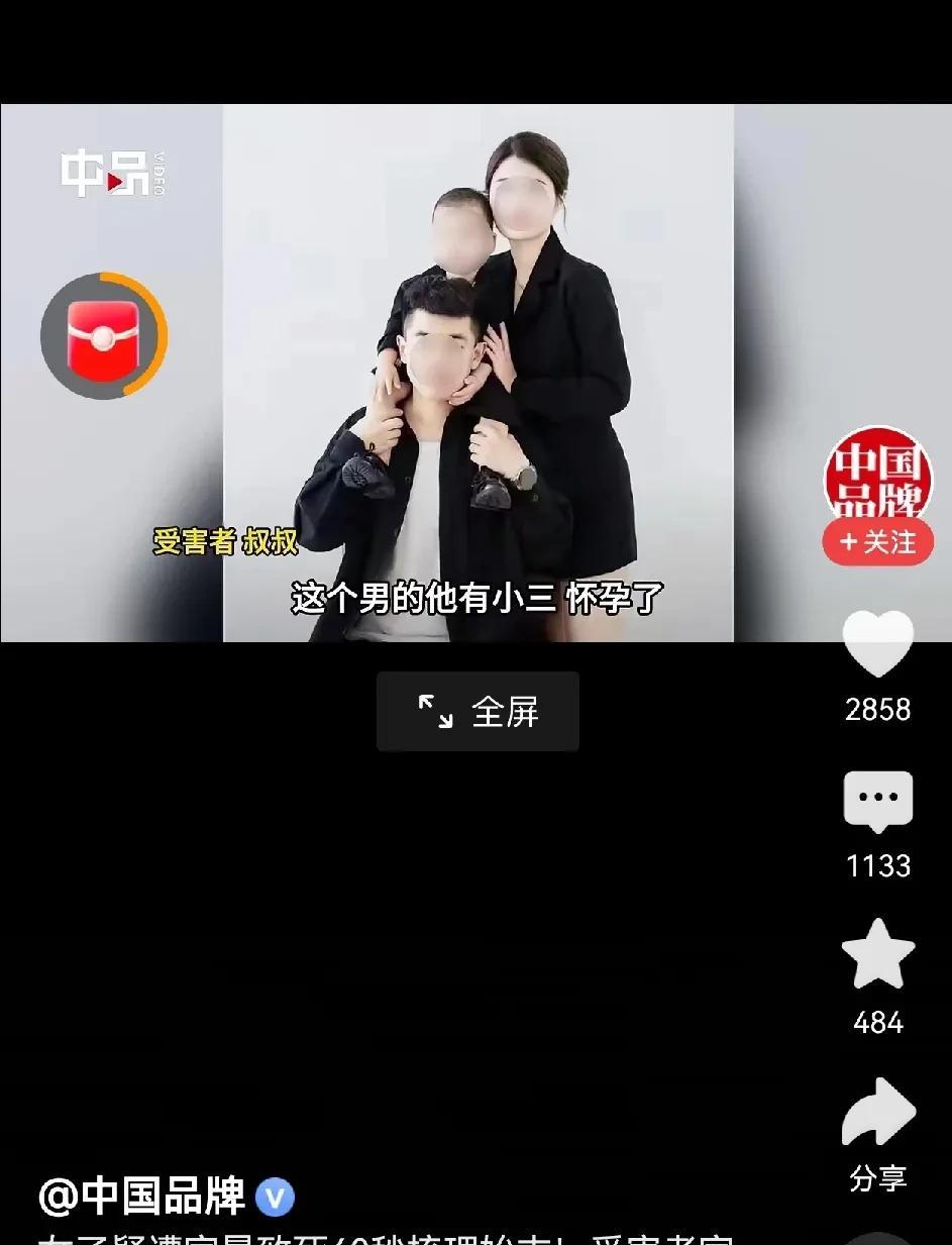 【25岁女子被家暴致死】血的教训：嫁错人比嫁不出更可怕，宁可单身，也别乱嫁人。