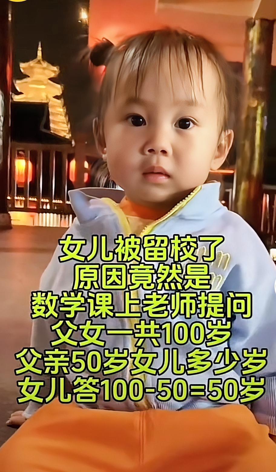这题绝对有问题，难道我的智商归零了吗？
给我整不会了。
没毛病啊，谁能给个正确答