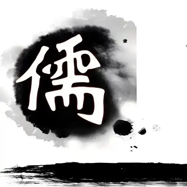 封建儒家不是思想，是驯化的工具；不是哲学，是统治的术数。它被皇权收编千年，早已失