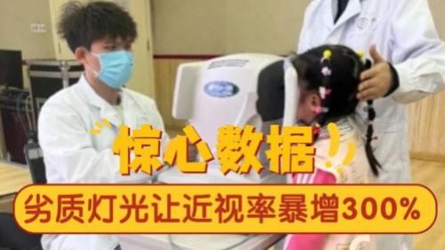 央视推荐的护眼灯是哪款？口碑实力款护眼台灯推荐，使用安心更可靠