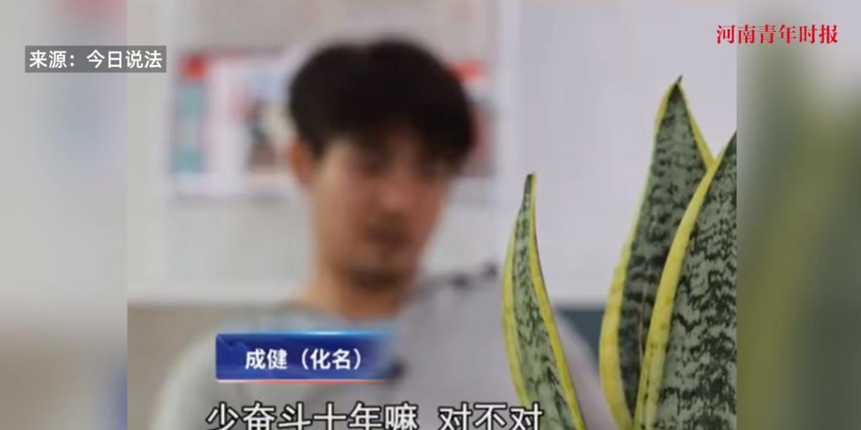 “离了个大谱！”重庆，一小伙在网上认识了一个“女孩”，对方声称家里很有钱，两人从