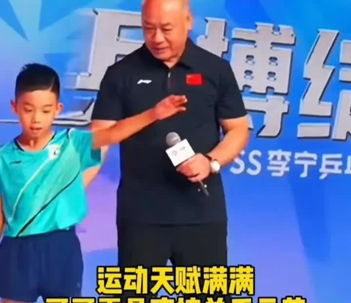 马龙儿子问李宁现在还能翻跟头吗？为了秀翻跟头，马龙儿子问62岁李宁现在还能不能翻