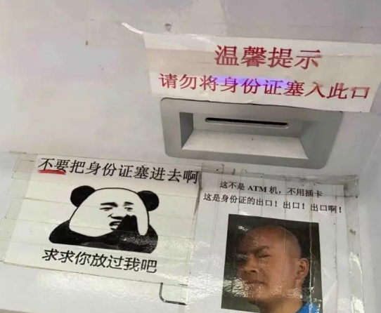 这个应该做过行的都知道吧 崩溃的边缘