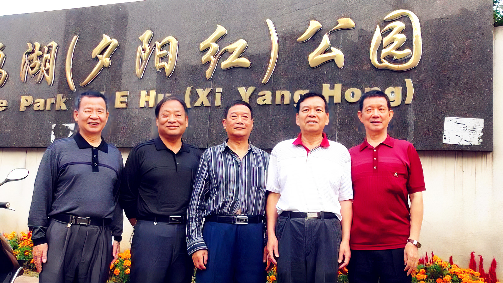 七律·题萍中老三届合影照