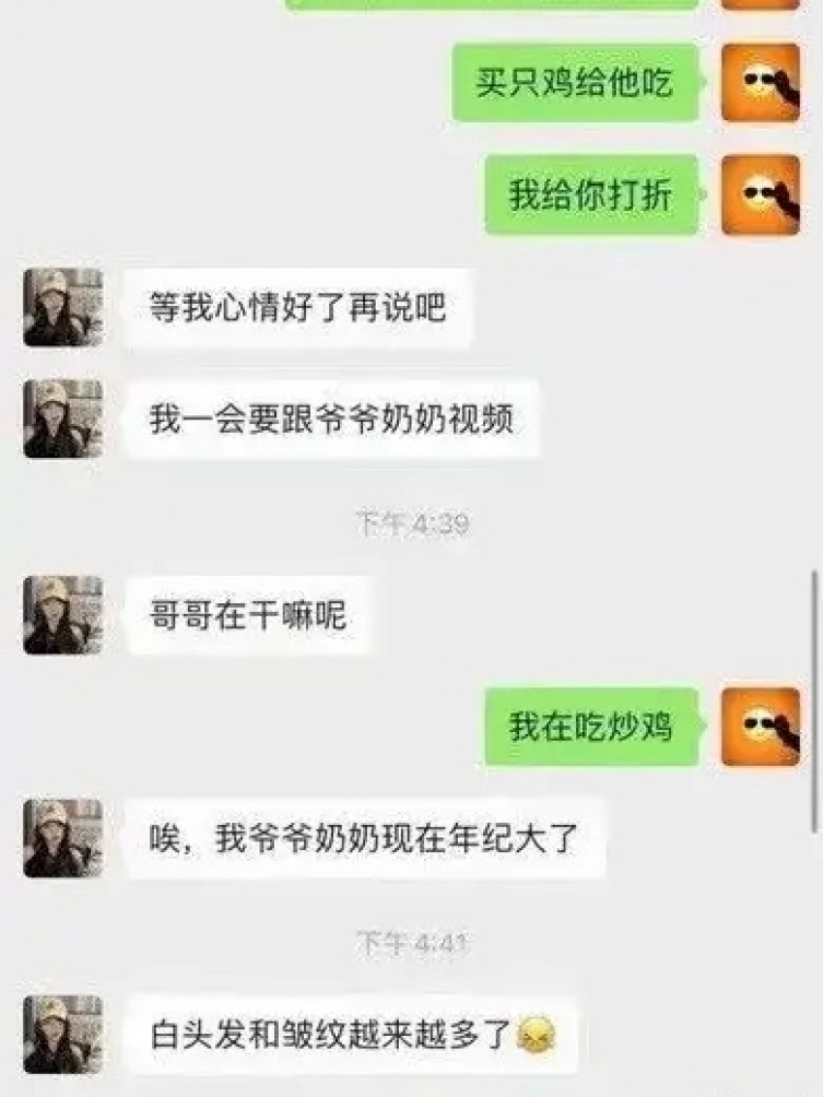 终于把骗子的耐心给磨没了[我想静静]
