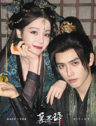 迪士尼台湾站购入迪丽热巴陈飞宇主演新剧