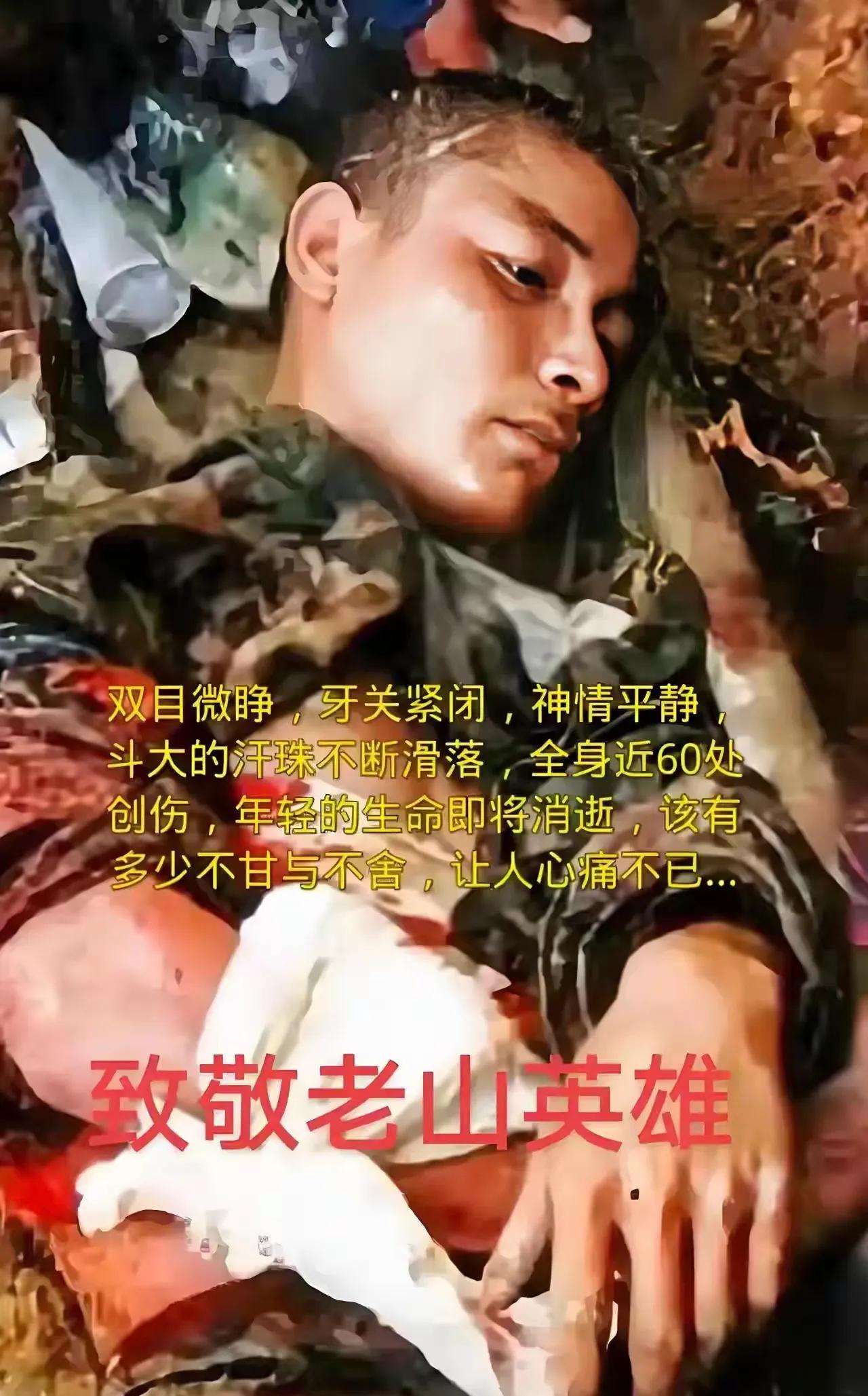 看到这一幕我泪目了、
向老山战役的英雄们致敬、
向老山战役20岁的一等功臣
向志