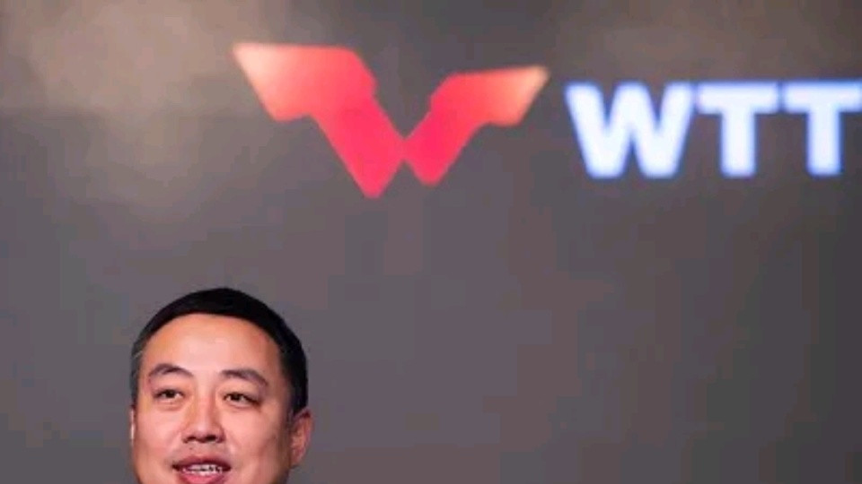 WTT新规：樊振东是否会拒绝参赛邀请？