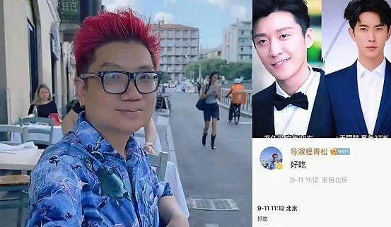 我问老公：“程青松每次明星出事，怎么都被牵扯进去，为什么总有人盯着他？”

老公