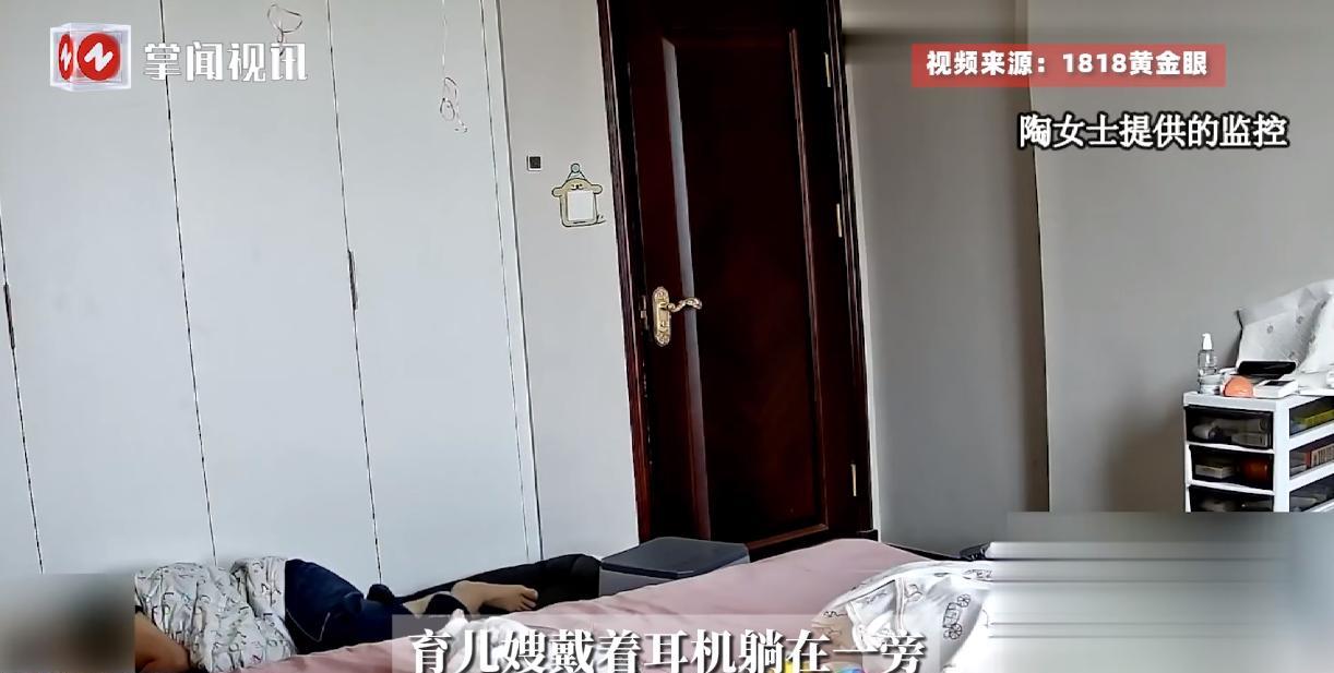 “防不胜防！”2025年6月，浙江杭州，一女子花了32000多元，找了一个育儿嫂