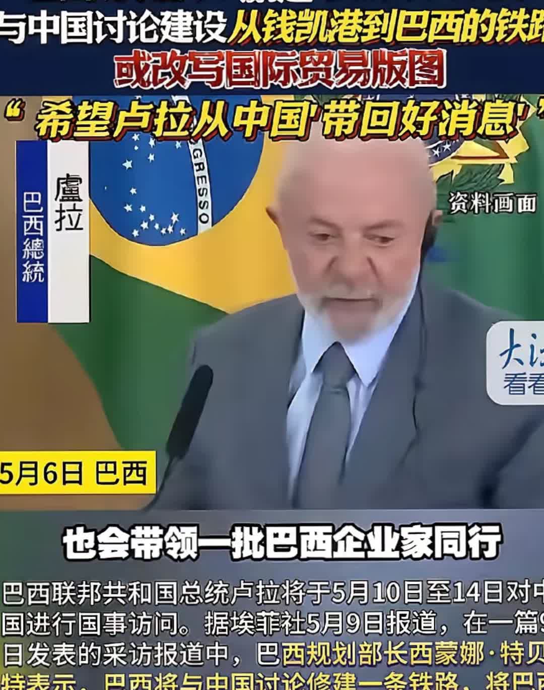 老卢这次去东方，动静可不小。
又是牛肉，又是化肥，连太空合作都安排上了，这是要